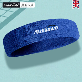 Mandykawi headband sports hairband professional marathon men's and women's headband basketball tennis fitness antiperspirant hairband running dark blue one size