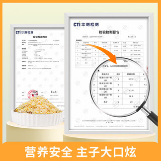 Madon pet staple food, companion cat and dog snacks, freeze-dried meat floss, chicken egg yolk mixed with dog food and cat food nutritional freeze-dried powder --- strict quality control and quality inspection guarantee ---