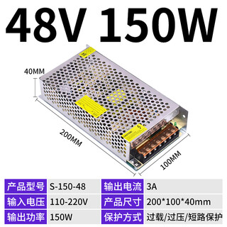Transformer 220v to 12v24v36v48v switching power supply 500w1000w1500w dc high power power supply 48v3a150w