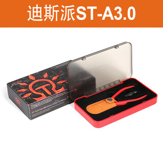 Dspiae shearing pliers up to tool single-edged shearing pliers set model water mouth pliers sta30 new st-a3 points 0