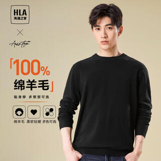 Heilan house pure wool sweater men's light business classic series sweater men's autumn and winter hnzaw3w023a black f9 l 175/92a recommended 69-75kg