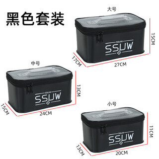 Yingtang fishing box accessories box fishing medicine accessories storage fish bucket fishing gear supplies accessories box thickened lure tool box black medium size