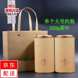 Haiyanzhitian universal tea packaging box black tea green tea half jin jin is equal to 0.5 kg one jin jin is equal to 0.5 kg iron cover paper can sealed can cylindrical tea can golden large set (2 cans 1 bag) about 250 grams