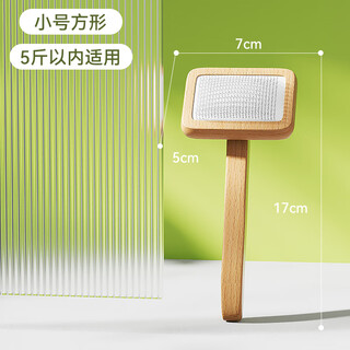 Hippie dog pet hair comb cat comb dog hair knotting needle comb teddy pomeranian comb special dog grooming supplies square cake milo gray air cushion small size universal for dogs and cats