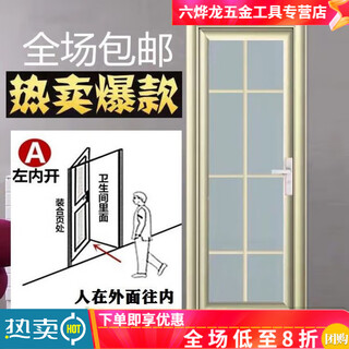 勤凯外单包边钛镁铝合金厕所浴室双钢化玻璃门洗手间厨房卫生间平开门 香槟色【A】左内开+人在外门把在 【高1.96x宽0.67】
