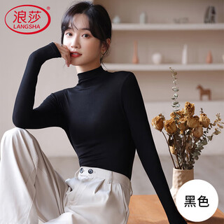 Langsha half turtleneck spring and autumn basic base layer women's long-sleeved inner slim fit, elastic, soft and close-fitting base layer shirt