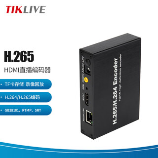 Tiklive live video hdmi encoder, computer desktop screen recorder, cashier secret monitoring, hd to network, onvif live streamer, rtsp/rtmp video recorder, single hdmi port encoder