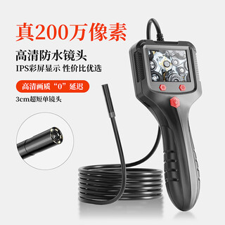 Jphznb mobile phone endoscope industrial-grade high-definition 360-degree camera car detection pipe sewer diameter hard line 2m