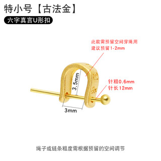 Fat donglai's same style k gold buckle s925 sterling silver pendant jade buckle plated 18k gold buckle jade pendant buckle silver necklace six-character mantra - extra small - ancient gold (s925 silver)