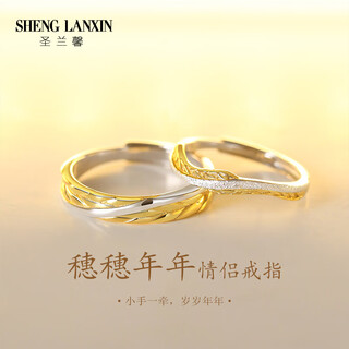 Shenglanxin couple rings, a pair of silver rings, romantic and luxurious love tokens, niche chinese valentine's day gifts for girlfriends on their birthdays, free engraving, suisui yearly matching rings + certificates