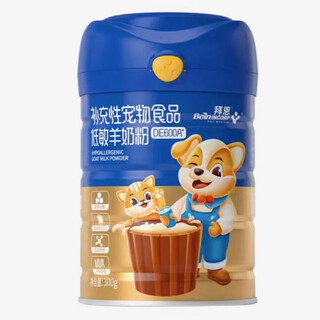 Beinln bein goat milk powder for pets, dogs and cats, hypoallergenic nutritional milk powder for puppies and kittens, calcium supplement, bein goat milk powder 300g, 1 barrel