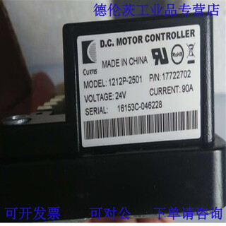 24v90a floor scrubber hangcha zhongli noli xilin forklift controller 1212p-2501/2502 1212p-2501 imported 24v90a new original