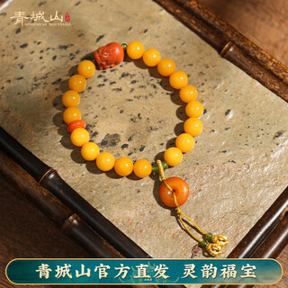 Qingcheng mountain pixiu lucky south red bracelet amber old beeswax chicken oil yellow bracelet safety buckle auspicious ruyi birthday gift beeswax pixiu south red bracelet + expired