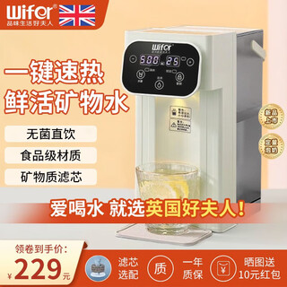 Taste of life good lady british good lady desktop instant hot water dispenser filter water purifier household pure drinking machine heating all-in-one desktop instant hot water dispenser small mini quick-heat portable dual display 3 liter green antibacterial + 5l barrel holder + water pipe instant heat type
