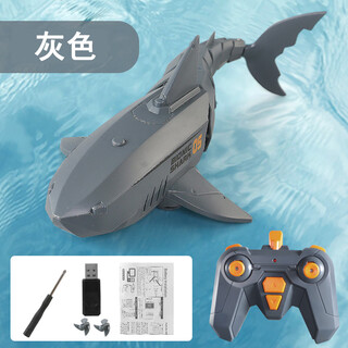 Remote control mini submarine fast submarine ship warship model fish tank submersible underwater electric children's water toy gray remote control shark high distribution battery + screwdriver + charging head