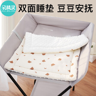 Duo elf changing table mat soft cushion newborn pure cotton pad baby bed mattress quilt baby small mattress nursing table sleeping pad goodnight bear (single cotton pad) 50*80cm