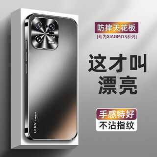 Kushide suitable for xiaomi 13 mobile phone case, electroplated frosted glass, xiaomi 13pro protective cover, xiaomi 13 ultra frame, all-inclusive lens, anti-fall, men and women, high-end hard shell, graphite black, electroplated frosted glass, xiaomi 13