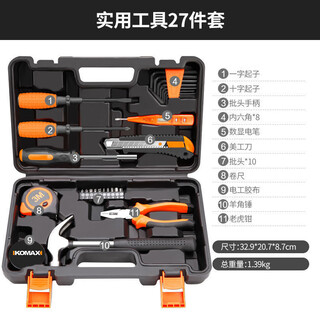 Suitable for daily household tool box set, hardware electrician repair multi-functional combination, 27-piece practical tool set
