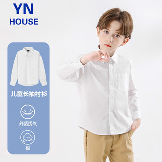 Innovo children's shirt white long sleeve pocket boys shirt white long sleeve 170cm