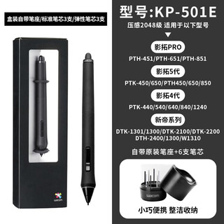 Wacom tablet pressure-sensitive pen ctl672/472/6100/690 intuos pth660/651/650 capacitive pen pth650/850/450 0x0cm