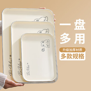 Mai xuan tray rectangular home living room tea tray plastic high-end fruit snack storage dinner tray light luxury water cup tray large size 1