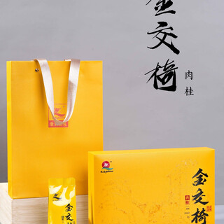 Autumn mist golden top cinnamon wuyi rock tea hand gift 9.8gx6 infusion gift box cinnamon oolong tea