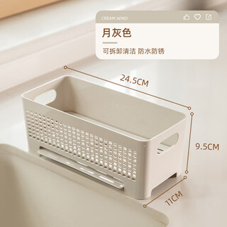 Duopai kitchen drain rack sink storage rack faucet sink sponge rag basket dishwashing liquid dishwashing countertop storage rack moon gray