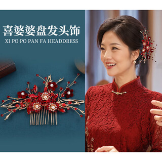 Wan can match the cheongsam's headgear, happy mother-in-law's mother's hair, wedding, bride's hairpin, new chinese style hanfu, xiuhe hair accessories alloy