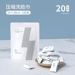 Sanli compressed towel thickened travel face towel sheet travel portable disposable bath towel individually packaged thickened compressed face towel 1 bag