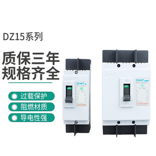 Chint dz15-40/2901 molded case circuit breaker air switch dz15-100/3902 40a 63a 40a 2p