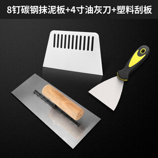 Mecla stainless steel trowel, bricklayer's trowel, putty knife, cement scraper, trowel, plaster knife, iron plate mason's putty, carbon steel 20cm trowel, putty 3-piece set