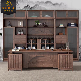 Qiheng (xiiblc) new chinese style desk boss desk solid wood general manager desk office furniture walnut desk and chair combination north american black walnut (table 180*80*75)