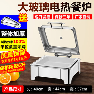 Luxurious 304 stainless steel electric heating buffet stove insulation pot hotel buffy stove buffet breakfast stove insulation pot square single grid ceramic 6 liters/electric heating