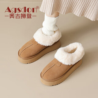 Agsdon snow boots for women winter thickened velvet low-top cotton shoes women's warm one-leg cotton boots 934156 maroon 37