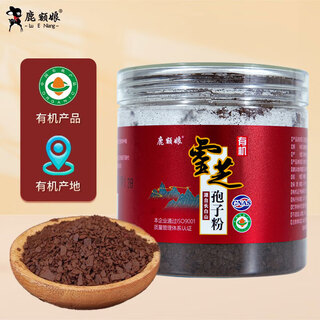 鹿额娘年货礼盒 长白山有机灵芝孢子粉头道孢子粉年货礼盒送长辈父母 体验装100克