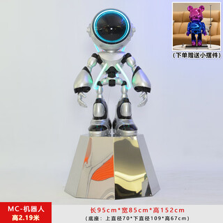 Luminous robot model large ornaments space rabbit sculpture living room bar ktv flying saucer door decoration mc-robot height 2.19 meters fixed jin