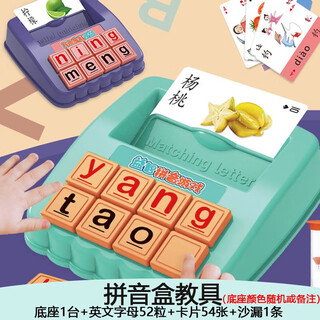 Chinese pinyin game teaching aids for children learning alphabet cards board games building blocks playing cards toys english word teaching aids random colors