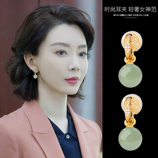 Qpqk hotan jade ear clip for women 2025 new hot style earrings no piercing painless gold and jade earrings temperament and high-end sense gold sapphire ear clip 10mm high-end gift box