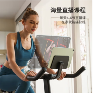 Yesoul wild beast spin bike home super magnetic control indoor exercise bike sports fitness bike c1