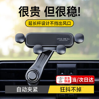 Zuohuan car mobile phone holder, horizontal and vertical oblique air outlet clip in the car, special car navigation hook-type fixed support, new style, top with extension rod, special for horizontal and vertical oblique air outlets