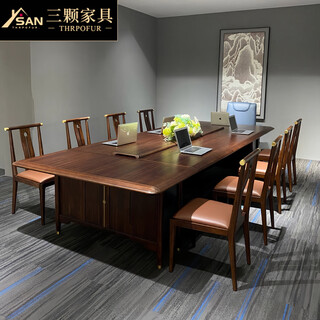 Three furniture new chinese style ebony wood conference table conference room solid wood meeting table zen high-end negotiation table office furniture 3400*1200*750 (ebony wood)