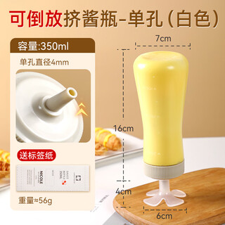 Clcey cabbage grater vegetable salad cabbage purple cabbage grating kohlrabi grated cutting cabbage artifact single hole inverted salad squeeze bottle