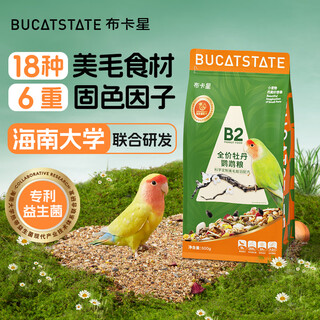 Buka star b2 full price peony parrot special food parrot feed nutritional bird food bird food 500g