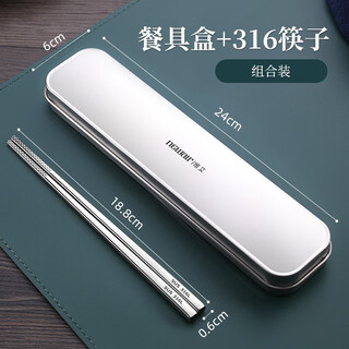 Newair 316 stainless steel chopsticks and spoon set portable tableware for one person, three-piece set for office workers, students, travel adults, 316 chopsticks + storage box