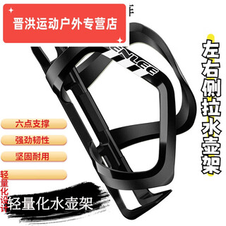 Shantou lincun road bicycle water cup holder carbon fiber water bottle holder bicycle left and right side pull road mountain bike carbon fiber universal riding lightweight dark black