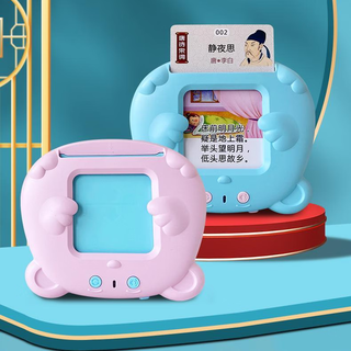 儿童早教玩具学习机双语有声儿歌认识字插卡机唐诗宋词卡片机s 粉色 唐诗宋词336首+224中英文内容