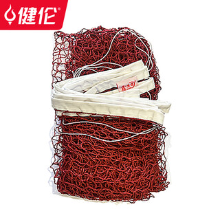 健伦羽毛球网便携式 标准网 QZ-QW1