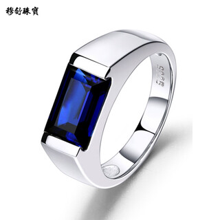 Mushu colored gemstone sapphire ring silver plated platinum tail ring domineering male photo bottom ring ring couple engraving no. 21