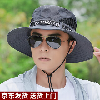 Charming sun hat men's summer fishing sun hat outdoor mountaineering sun large brim fisherman hat men's sun protection hat