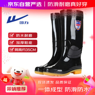 Pull-back rain boots for men, outdoor rainy days, waterproof, non-slip rain boots, rubber shoes, wear-resistant take-out water shoes for the sea, 67-1, black high tube 41